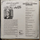 Shankar Shambhu Qawwal - Aqeedat Ke Phool - In Memory Of Shankar Qawwal (Vinyl)